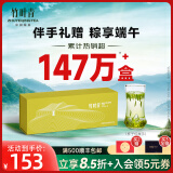 竹叶青绿茶 2025新茶 峨眉高山明前春茶特级品味60g 伴手礼茶叶礼盒