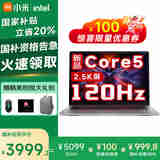 小米REDMI Book 16 2025新款 2.5K高清/120Hz高刷屏高性能轻薄办公学习游戏Pro级红米笔记本电脑英特尔 酷睿C5-220H/16G+1TB/2.5K屏 小米澎湃OS智能AI互联