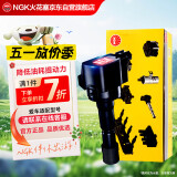 NGK点火线圈U5002单支甲壳虫迈腾速腾明锐速派朗逸捷达朗逸途观途安