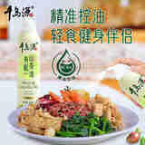 千岛源 山茶油 有机油茶籽油200ml 喷雾控油喷锅油 健身餐食用油