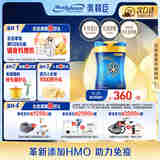 美赞臣（MeadJohnson）港版蓝臻1段婴幼儿奶粉 820g 0-6个月 乳铁蛋白 HMO 0蔗糖