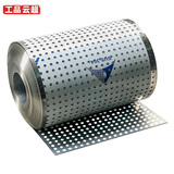 工品云超 防盗窗304不锈钢冲孔板阳台防护网防坠防掉网筛网防漏防护栏垫板【25*100厘米】 