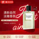 香奈儿（Chanel）城市系列 巴黎-爱丁堡 淡香水 125ml 木质馥奇调 父亲节礼物