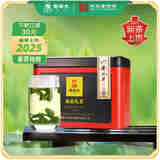 谢裕大茶叶2025新茶上市六安特二瓜片春茶绿茶叶尚品60g