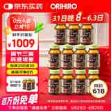 欧力喜乐日本纳豆激酶胶囊2000FU纳豆菌即食保健品送长辈 【实发11瓶】 （85%购买）囤货660粒