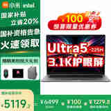 小米笔记本REDMI Book Pro 16 2025 酷睿2代Ultra高能AI 3.1K高清屏轻薄高性能红米办公游戏笔记本电脑 Ultra5-225H 32G/1T固态165Hz 官方标配