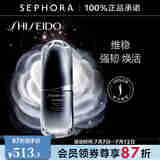 资生堂（Shiseido） 男士焕能肌活精华露 30ml