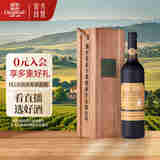 张裕卡斯特酒庄蛇龙珠干红葡萄酒750ml单瓶红酒礼盒装商务宴请送礼