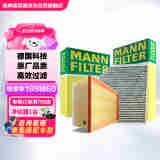 曼牌（MANNFILTER）空气滤空调滤套装长安汽车CS35 PLUS 1.4T