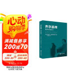 齐尔品传