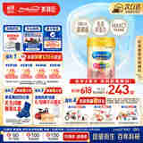 美赞臣（MeadJohnson）港版A+智睿2段婴幼儿奶粉 900g 6-12个月 HMO 免疫球蛋白