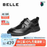 百丽男鞋时尚通勤商务皮鞋新款软底真皮舒适休闲皮鞋A1084BM3 黑色-绒里款 39 (245mm)