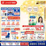 美赞臣（MeadJohnson）港版安儿健A+4段儿童成长学生奶粉 850g 3-6岁 HMO DHA 0蔗糖