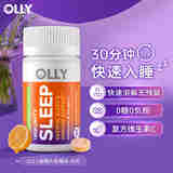 OLLY 美国进口褪黑素睡眠软糖sleepwell维生素软糖【复合维矿物质】 免疫速睡片 30片/瓶