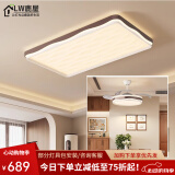 鹿屋中古风客厅灯现代简约卧室房间灯全光谱护眼灯具套餐2025新款流行 套餐2 客厅+餐厅三色