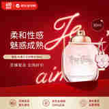 COACH蔻驰 水漾之花浓香水30ml 花香调 生日礼物618自营