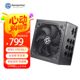 艾湃电竞（Apexgaming）GTR Plus -1000M 1000W 黑色全模白金牌 全日系电容采用ATX3.1 PCI-E5.1  新标准