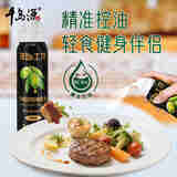 千岛源 橄榄油喷雾油健身食用油特级初榨橄榄油60ml小瓶