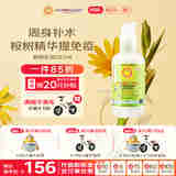 加州宝宝（California Baby）桉树精华身体乳251ml 婴幼儿润肤春夏保湿滋润修护新生儿可用