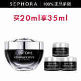 兰蔻（LANCOME）超修小黑瓶眼霜肌底焕活修护眼霜 全新小黑眼霜 生日礼物送女友 买20ml享35ml
