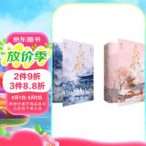 【包邮】良陈美锦完结套装（全4册）沉香灰烬畅销古言权宅斗谋言情小说黑莲花攻略星汉灿烂赠海报书签记账簿题诗小笺