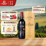 张裕卡斯特酒庄G2特选级蛇龙珠干红葡萄酒单瓶红酒精致礼盒送礼自饮