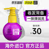 体吉（TIGI）宝贝蛋弹力素蓬松护卷保湿定型持久防毛躁护发专用精华素旅行装 宝贝蛋弹力素125ml