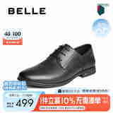 百丽打孔透气正装皮鞋男25夏新牛皮商场同款两穿商务鞋8SE01BM5 黑色 38 (240mm)