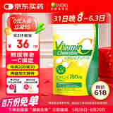 ISDG日本维生素C咀嚼片VC增强免疫补充胶原蛋白青少年【赏味期26年1月 维生素C 1袋装