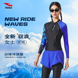 浩沙（hosa）新款泳衣女款专业游泳冲浪度假泳装女士防晒长袖假两件游泳衣女 深宝蓝套装 2XL