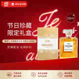 香奈儿（Chanel）五号浓香水(圣诞限定)N5 醛香花香调 100ml EDP 生日礼物618自营