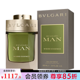 宝格丽（BVLGARI）绿意森林男士香水 礼物  男香 送礼 100ml