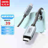 优越者USB4.0全功能数据线type-c公对公雷电4适用苹果15华为pro手机充电线pd快充iPhone笔记本双type-c