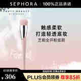 FENTY BEAUTY 蕾哈娜艺能全开化妆刷系列 柔软刷毛自然上妆 110爪形扁平粉底刷 1把 (轻盈铺色)