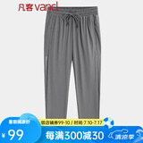 凡客诚品情侣中华纹长裤散口53003A男-53003B女 男款深灰 4XL
