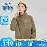 鸿星尔克（ERKE）嫦娥奔月|运动夹克女秋冬新款加厚保暖潮搭女风衣外套 奶咖棕 XL