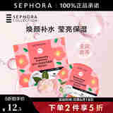 丝芙兰（SEPHORA） 蚕丝面膜系列 保湿莹亮面膜1片