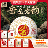 下关沱茶 岩子头古树饼茶 普洱生茶 2021年 357克 大理特产