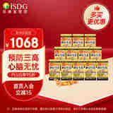 ISDG日本纳豆激酶胶囊 DHA EPA番茄红素溶栓降压疏通心脑血管保健品 纳豆生活12瓶年靓装