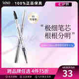 Cyber Colors眼眉修饰笔双头防水防汗持久不晕染眉笔 送女七夕节礼 #06 灰啡0.2g