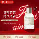 LE LABO香水实验室31号#ROSE玫瑰香水50ml 花香调 EDP 生日礼物618自营