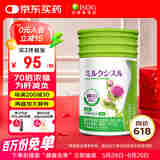 ISDG进口护肝片奶蓟草护肝胶囊60粒/瓶养肝护肝加班熬夜烟酒熬夜 1瓶装