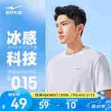 鸿星尔克短袖男t恤男夏季健身吸湿排汗透气运动速干冰感男子T恤男士半袖 正白-2080 L