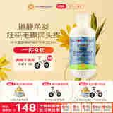 加州宝宝（California Baby）中大童镇静护发素251ml 春夏儿童青少年柔顺护发保湿滋润修护3岁+