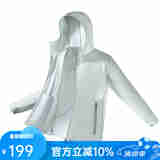 凡客诚品（VANCL）凡客轻薄透气连帽户外防晒服夹克 男女同款 燕麦色 4XL