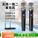 完美本色（Perfect Pure） M12无线手持话筒一拖二专业教学舞台演出会议主持手机电脑直播套装专用麦克风 黑色标配