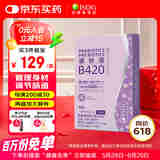 ISDG日本进口体重硬胶囊管理肠道肠胃身材B420益生菌30粒 1盒装