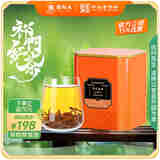 谢裕大茶叶祁门祁红特级红香螺安徽红茶自饮135g罐装