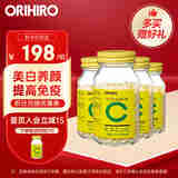 欧力喜乐（ORIHIRO） 日本进口天然VC维生素C咀嚼片成人儿童300粒【效期25年9月】 【升级版300粒】4瓶