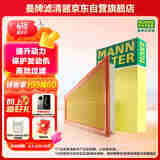曼牌（MANNFILTER）空气滤清器空气滤芯空气滤C30017适用胜达/索兰托II